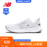 NEW BALANCE NB官方23新款男女鞋880 V13缓震舒适运动透气跑步鞋 白色 M880W13 标准鞋楦D 40(脚长25.5cm)