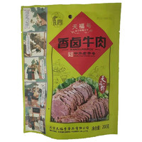 PLUS会员：天福号 北京特产 酱香牛肉 香卤牛肉 200g袋装