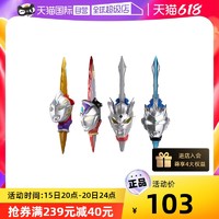 BANDAI 万代 奥特曼赛罗泽塔德凯特利迦之剑头像武器发声发光玩具