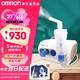 OMRON 欧姆龙 雾化器NE-C28儿童雾化机家用医用成人压缩式雾化泵 多仓急速达+5套面罩+10片过滤棉