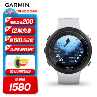 GARMIN 佳明 Swim2卵石白专业泳者进阶游泳数据GPS开放性水域模式户外运动泳表