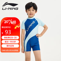 李宁（LI-NING）儿童泳衣男童连体冲浪服舒适透气海边沙滩温泉泳装804 蓝色 150
