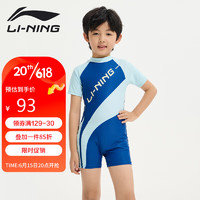 LI-NING 李宁 儿童泳衣男童连体冲浪服舒适透气海边沙滩温泉泳装804 蓝色 150