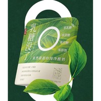 PLUS会员：lepur 乐纯 酸奶益生菌酸奶 100g*12