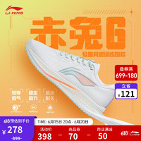 LI-NING 李宁 赤兔6丨男女竞速运动鞋