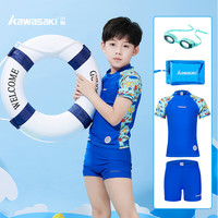 KAWASAKI 川崎 儿童泳衣男童分体速干防晒海边沙滩泳镜泳包游泳套装A0091亮蓝110