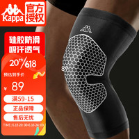 卡帕（Kappa）SBR防撞护膝运动保暖 篮球膝盖护具跑步装备关节半月板 黑色M码