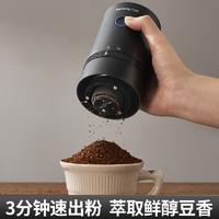 Joyoung 九阳 咖啡磨豆机电动家用咖啡豆研磨机小型便携全自动研磨器磨粉机 电动磨豆机-黑色-TE199