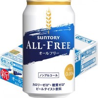 SUNTORY 三得利 FREE零糖无醇 All-free 0% 350ml*1罐