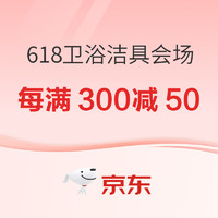 好价汇总：这些好价618不买绝对意难平！你家今年装修我承包了～