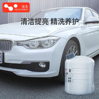移动端、京东百亿补贴：HELLOLEIBOO 徕本 洗车液水蜡