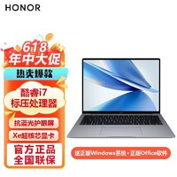 HONOR 荣耀 MagicBook 14 酷睿i7笔记本电脑 轻薄学生高性能游戏本电脑