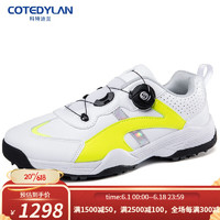 科特迪兰（COTEDYLAN）品牌2023新款高尔夫鞋男防滑运动鞋旋钮扣无钉鞋防水高尔夫球鞋 白绿 39