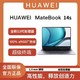 HUAWEI 华为 MateBook 14S 2023款13代酷睿处理器 90Hz触控屏轻薄笔记本