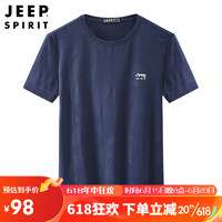 JEEP吉普 短袖T恤冰丝透气速干运动T恤男简约百搭打底衫 5644藏蓝XL