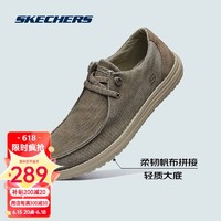 SKECHERS 斯凯奇 男鞋时尚男士帆布鞋商务美式休闲低帮鞋复古一脚蹬套脚布鞋 KHK卡其色 42.5