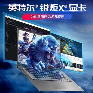 Lenovo 联想 笔记本电脑 酷睿旗舰i7 15.6英寸全高清窄边框轻薄高性能商用办公学生游戏设计师超级本 15.6：定制 i7