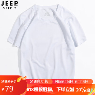 JEEP吉普 运动T恤男夏季纯色简约百搭圆领短袖上衣 ZT2019白色4XL