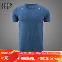 JEEP吉普 运动短袖T恤男夏季简约透气训练跑步上衣服 3808彩蓝色XL