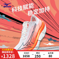 Mizuno 美津浓 跑步鞋男女 马拉松竞速PB跑鞋运动鞋跑鞋 01/白色/暗蓝色/亮橘色 38.5