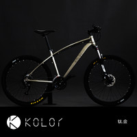 kolor 卡勒单车KM201定制30速铝合金山地自行车27速油碟油压内走线