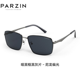 PARZIN 帕森 偏光太阳眼 8235 枪框黑灰