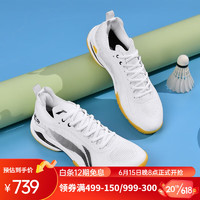 李宁（LI-NING）羽毛球鞋男女同款疾风PRO缓震耐磨专业比赛训练羽鞋 AYAS012-1标准白/黑色 36