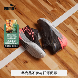 PUMA 彪马 官方 新款男子拉梅洛·鲍尔联合设计篮球鞋 MB.02 378287 黑色-日落红-01 41