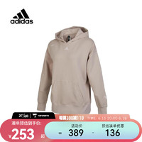 adidas 阿迪达斯 女子BLUV Q1 HD SWT针织连帽套衫 IC8684 S