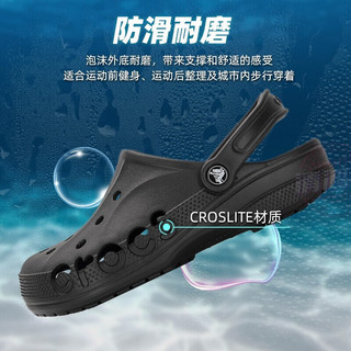 卡骆驰（crocs）洞洞鞋男鞋女鞋 23夏季新款户外运动拖鞋沙滩鞋透气休闲拖鞋凉鞋 001/黑色 M10W12(43-44/280mm)