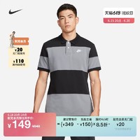 NIKE 耐克 官方男子翻领T恤POLO纯棉开衩运动时尚柔软舒适DM6951