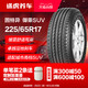 GOOD YEAR 固特异 汽车轮胎御乘SUV 225/65R17 102H适配哈弗H6昂科威CRV奇骏 包安装