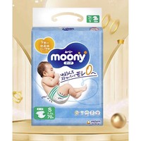 moony 畅透系列 宝宝纸尿裤 S70片