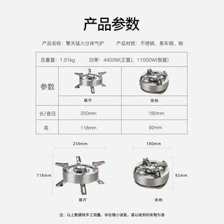 火枫（FIRE-MAPLE）户外炉具盛宴露营装备擎天磐石炉猛火气炉野外装备便携折叠 擎天+盛宴6套锅+L包+G5*2