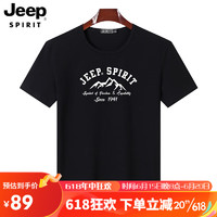 JEEP吉普 短袖T恤男夏季运动T恤时尚百搭T恤圆领打底衫 BM9020黑色XL