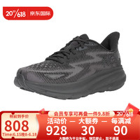 HOKA ONE ONE男女款克利夫顿9公路跑步鞋Clifton 9回弹缓震 1127895男款-黑色 10.5