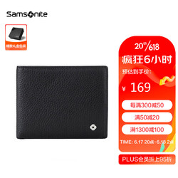 Samsonite 新秀丽 男士经典短款休闲两折牛皮钱夹多功能皮夹礼盒 父亲节礼物