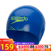 速比涛（Speedo）男女泳帽 2023夏季新款时尚弹力贴合训练泳帽 8-08216F932 M