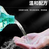 Turtle Wax 龟牌 玻璃水四季通用去污雨刮水液夏季车用去油膜防冻