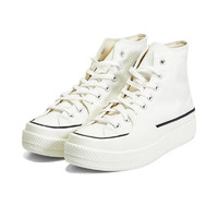 唯品尖货：CONVERSE 匡威 All Star Construct 女款休闲帆布鞋 A02832C