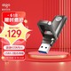 aigo 爱国者 USB3.2 超极速固态U盘