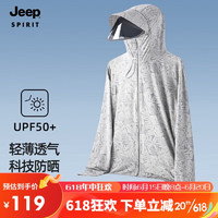 吉普（JEEP）防晒衣春夏季外套冰丝透气抗紫外线皮肤衣 男灰色/护目款XL