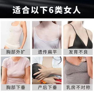 同仁堂 丰美胸乳霜产品正官方胸部护理156g