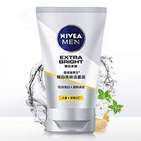 NIVEA 妮维雅 男士焕白亮肤洁乳 100g