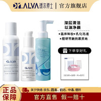 Dr.Alva 瑷尔博士 洗面奶洁颜蜜深层洁净温和不刺激泡沫120ml 洁颜蜜+清爽款