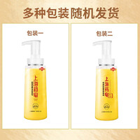 上海药皂 硫磺除螨液体香皂大瓶装500g