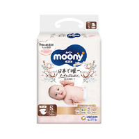 moony 皇家系列 婴儿纸尿裤 S58片