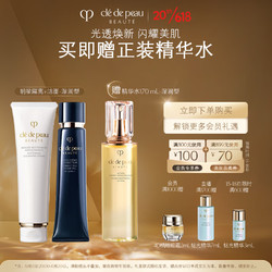 cle de peau BEAUTE 肌肤之钥 CPB）臻选两件套礼盒(湿润型) 贵妇面部持妆护肤品礼盒化妆品生日礼物