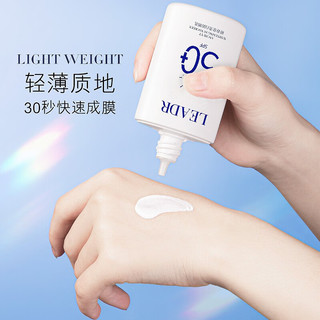 女神之美研春堂美白防晒乳SPF50+隔离祛斑清爽保湿防晒霜面部全身防护霜 研春堂美白防晒乳 买二鎹一（三瓶装）