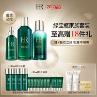 赫莲娜 HR绿宝瓶精华30+青春乳液75+新肌水100水乳礼盒护肤品套装